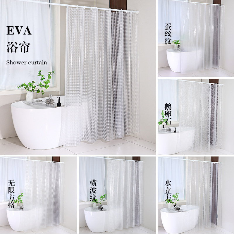 Waterproof and Windproof Curtain Bedroom Air Conditioner Semi-Transparent Plaid Partition Door Curtain High-End 2025 New Bathroom Toilet Waterproof and Windproof Curtain Bedroom Air Conditioner Semi-Transparent Plaid Partition Door Curtain High-End 2025 New Bathroom Toilet