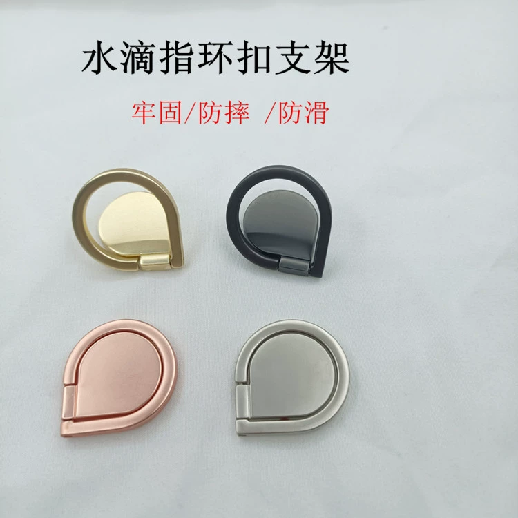 Креативный кронштейн с пряжкой в виде капли воды, автомобильный цельнометаллический кольцевой кронштейн, вращающийся на 360 градусов, складной настольный кронштейн