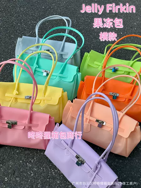 Horizontal Jelly Bag Jelly Series 26 New Summer Underarm Bag Kiiikiii Same Style Jelly Bag Tote Bag