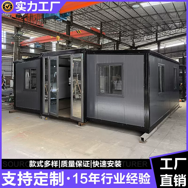 出口拓展集装箱厂家 三合一扩展折叠集装箱  双翼展开式集装箱