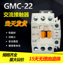 LS MEC电磁交流接触器  三相GMC-12 AC24V AC220V AC380V AC440