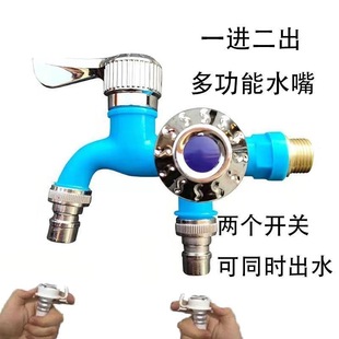 4������ˮ���^һ�M����ϴ�C����ˮ��,��ˮ�p�^���b�p�^���ó�ˮ