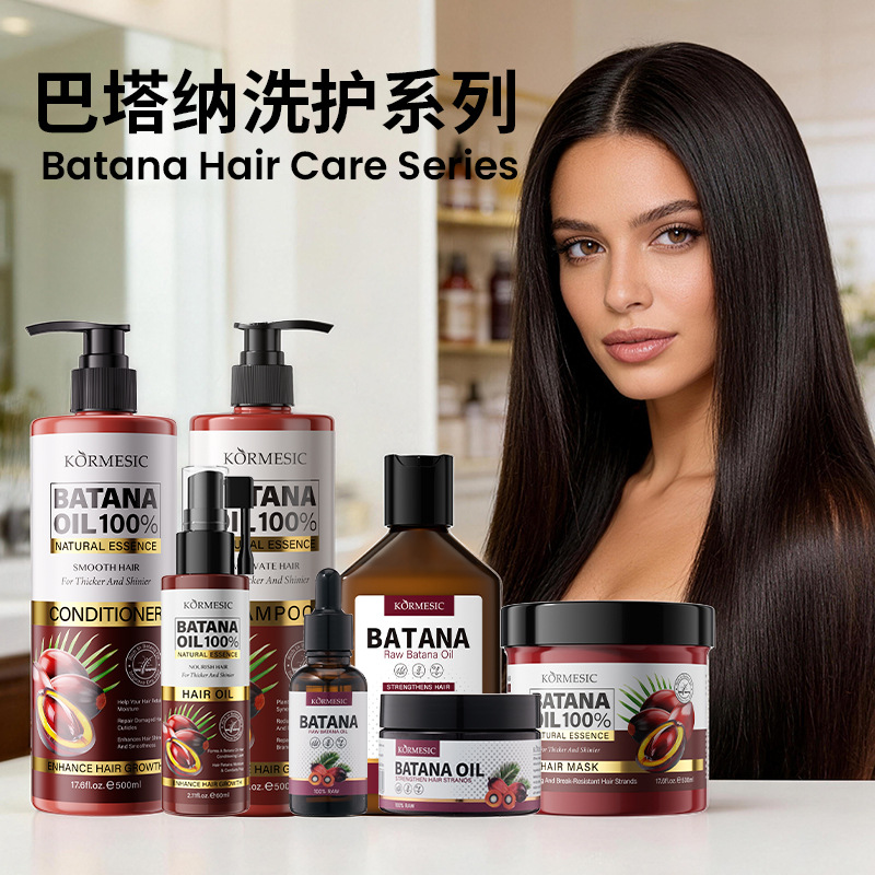 Transfronterizo KORMESIC Batana champú máscara para el cabello máscara para la limpieza de la cabeza comercio exterior al por mayor spot image 4