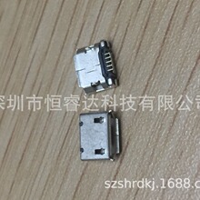 MICRO USB 5S B��ĸ�� 5PIN-�NƬĸ�� �~��5.9 �����Lᘾ�߅