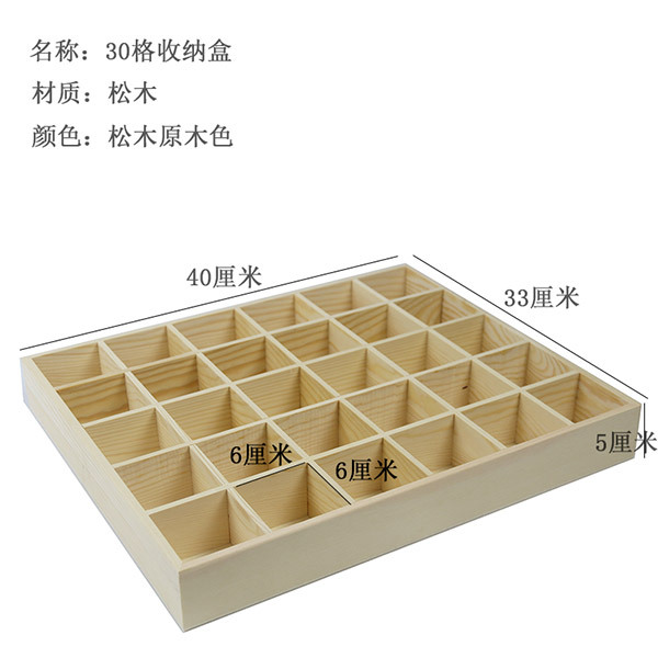 30 그리드 와이드 체크 로그 색상