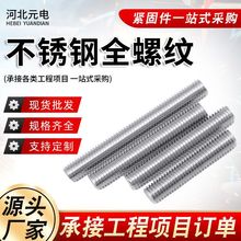 304���P䓶����lȫ�ݼy�����z�Uͨ�z�ݗUM30M20M18M16M12M10m8m6m