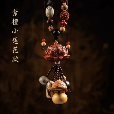 Car hanging Lotus Gourd Men's Car - rosewood-lotus-model