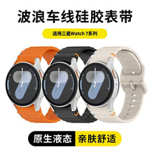 �¿��m������galaxy watch7�ٷ�ͬ��˿p�����I������z�펧