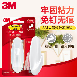 3M�����o�ے��h�OӋ��ϵ�Џ���ճ�z����������؏�ʹ�ô�̖