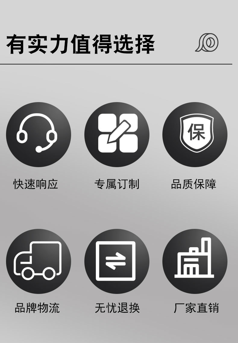 三色详情1-拷贝_05