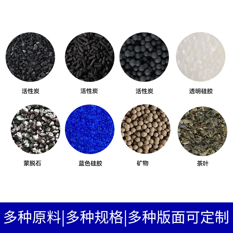 Bolsa de carbón activado, zapatos, bolsa desodorante a prueba de humedad, desodorante chino y japonés, muebles, bolsa de carbón de bambú de formaldehído, absorbente de humedad al por mayor