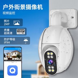 Amazon Temu Cross-Border Camera Home Remote Mobile Phone Outdoor Waterproof Monitor Home Night Vision