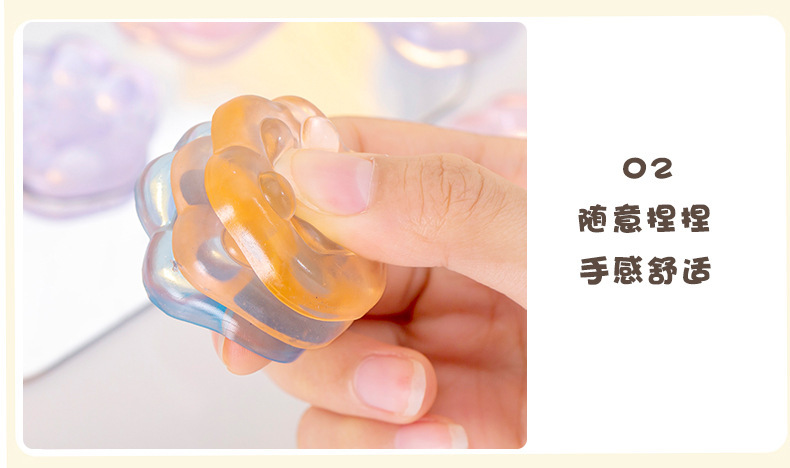 猫爪捏捏乐 (12).jpg