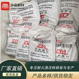 耐火材料;耐火防火材料