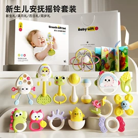 其他益智玩具;过家家玩具;摇铃床铃