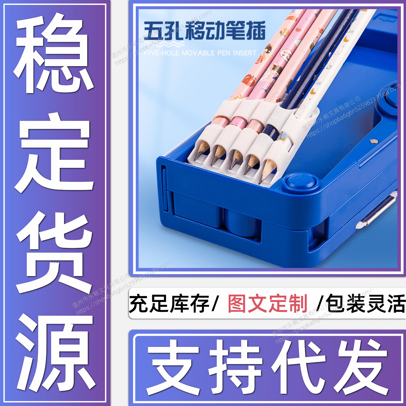 文具盒厂家批发 一年级女生 一年级铅笔 一年级文具类 一年级班级