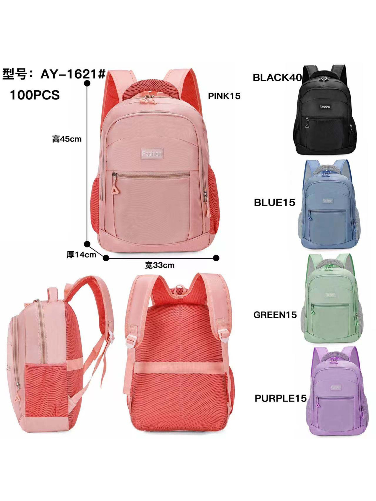 Mochila de gran capacidad aprobada directamente por la fábrica, tendencia de ocio, estudiantes universitarios de secundaria y preparatoria, nueva bolsa de computadora transfronteriza, bolsa de estudiante