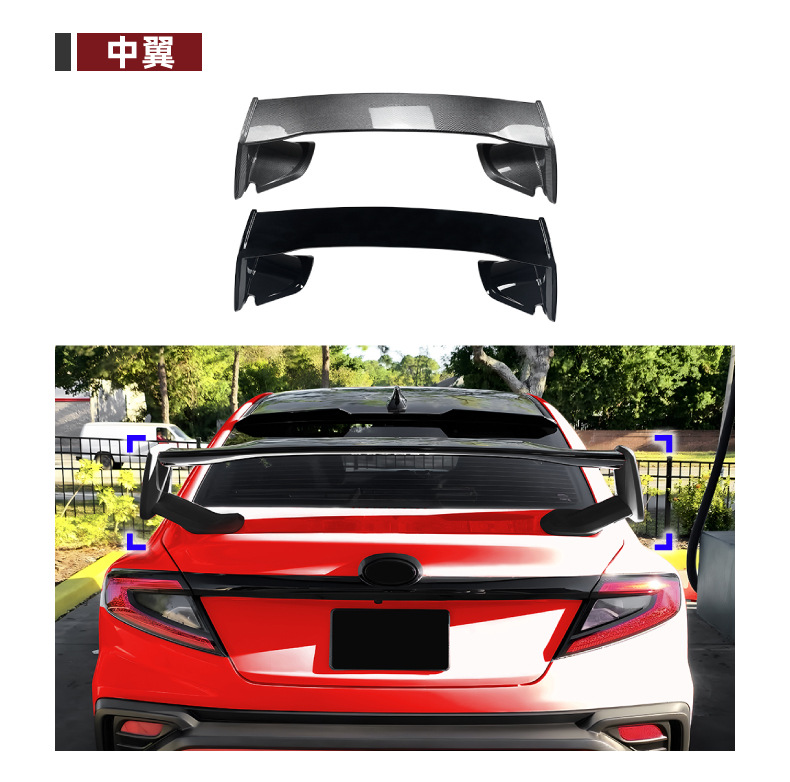 Suitable for Subaru Wrx Sti Vb 2022+ Front Lip, Rear Wing, Side Skirt, Air Knife and Spoiler Modification
