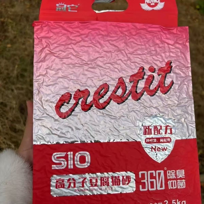 冠它高分子豆腐混合猫砂大包10KG斤装强效除臭无尘不粘底S10|undefined