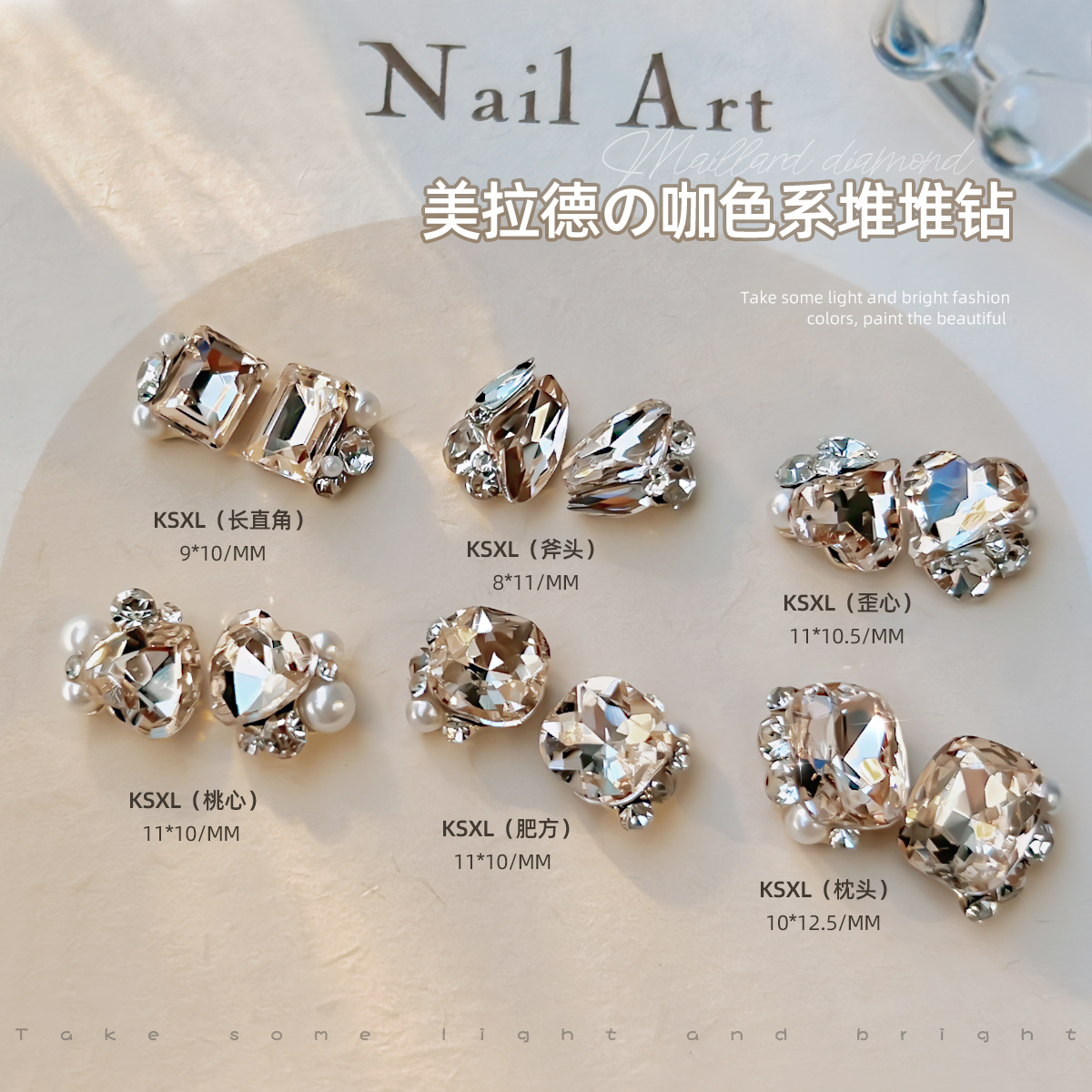 Nail art diamond jewelry wholesale Maillard Brown crooked peach heart pile diamond pearl diamond three-dimensional finished nail accessories