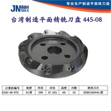 ̨�����͔��ص��P445-08��㊵��Pֱ��200�p�^����T����D�����P