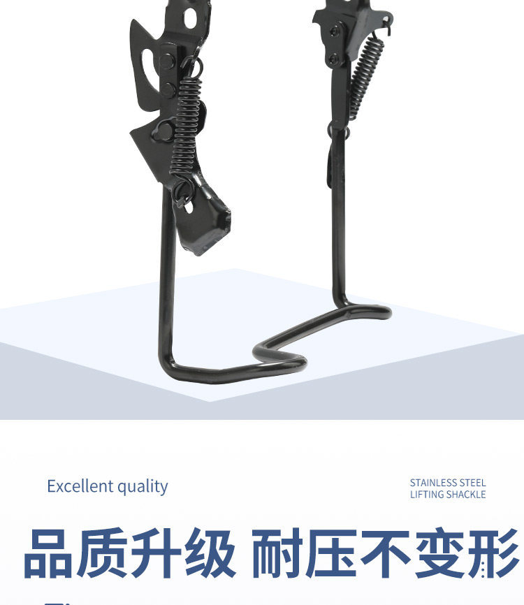 Universal Double-Hole Stabilizer for Electric Scooters, Suitable for Aima Metaverse Q-Dou Duoduo Kuchi Electric Scooters