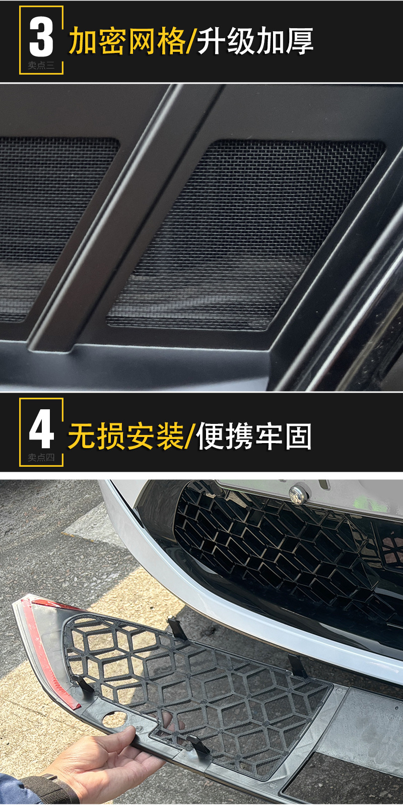 Suitable for Great Wall Tank 500 Sport Edition Models 23-26, Anti-Insect Net, Grille, Water Tank Clip Installation, No Disassembly Required, for Modification Use