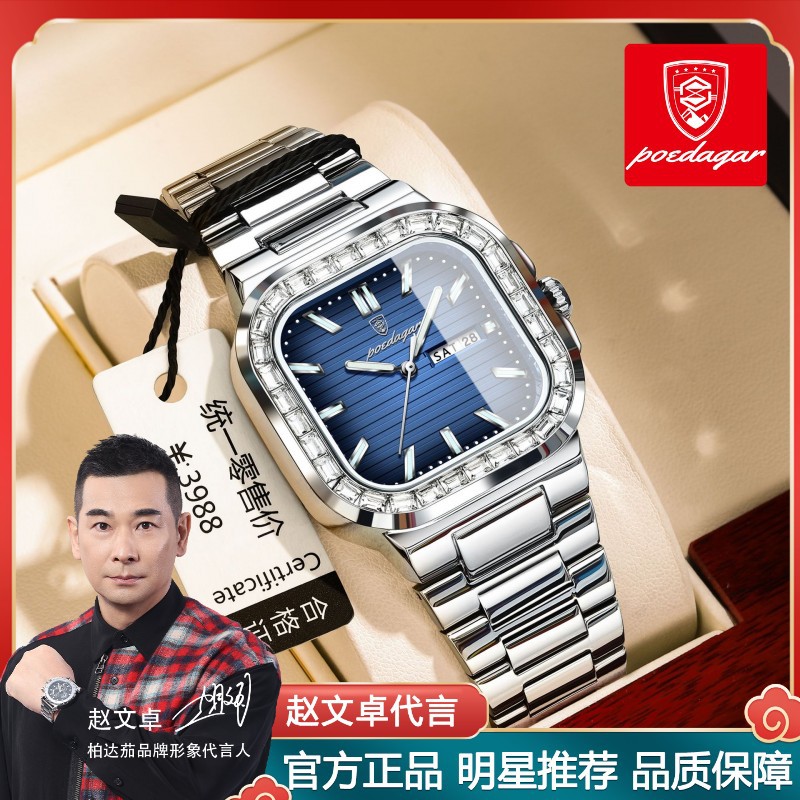 Swiss brand luxury new double calendar men's watch diamond watch live foreign trade explosions a generation of hair