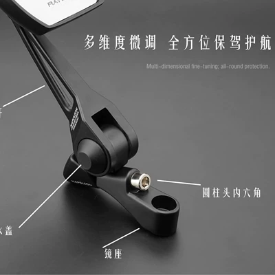 Modified Motorcycle Rearview: Motorcycle rearview mirror