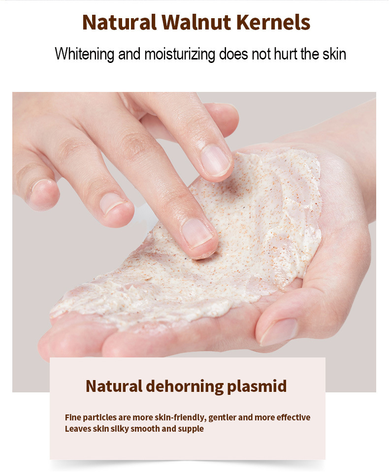 罗望子磨砂膏_05