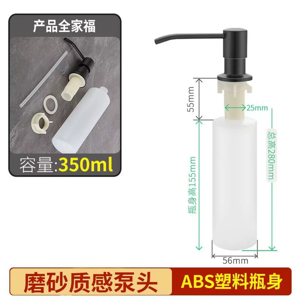 Soap stainless steel, 350 ml, 350 ml