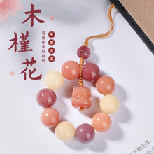 菩提猫爪手机链挂绳吊坠包包挂饰钥匙扣情侣挂件小手捻盘玩批发