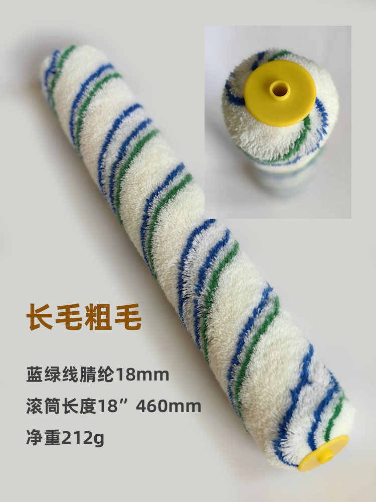 18-24Ӣ460mm-600mmͿϹͲˢӴˢ