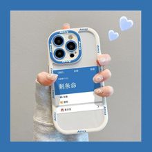 奶油壳手机壳创意文字苹果14手机壳iPhone14女13/12promax/xs新款