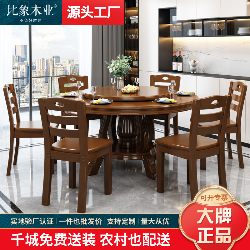 Solid Wood Dining Table and Chairs, New Model, Hotel-Style Round Dining Table for 10 People, Large Round Table with Rotating Turntable