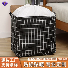 收纳篮/筐;储物挂袋;脏衣篮