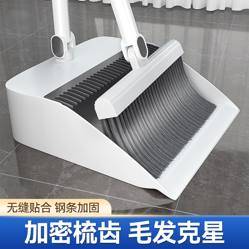 扫把簸箕套装组合家用扫帚不粘头发学生宿舍大号加厚扫地垃圾笤帚|undefined