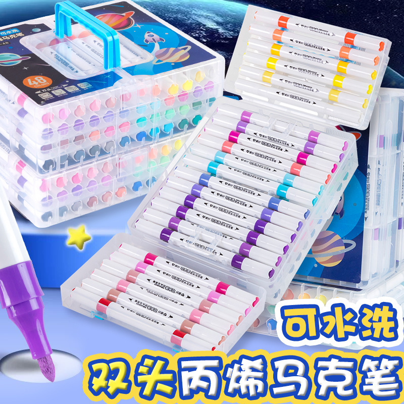 爱好双头丙烯马克笔可水洗不透色儿童美术画画笔小学生涂鸦水彩笔|undefined