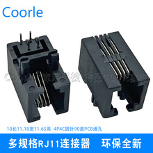 �S�N5321��оˮ���^����RJ22���� 90����ʽRJ9�ӿ�4P4Cĸ��18�L