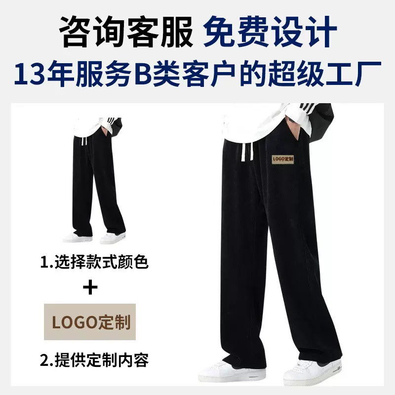 灯芯绒裤子男春秋潮牌垂感直筒宽松阔腿裤美式复古男裤休闲运动裤