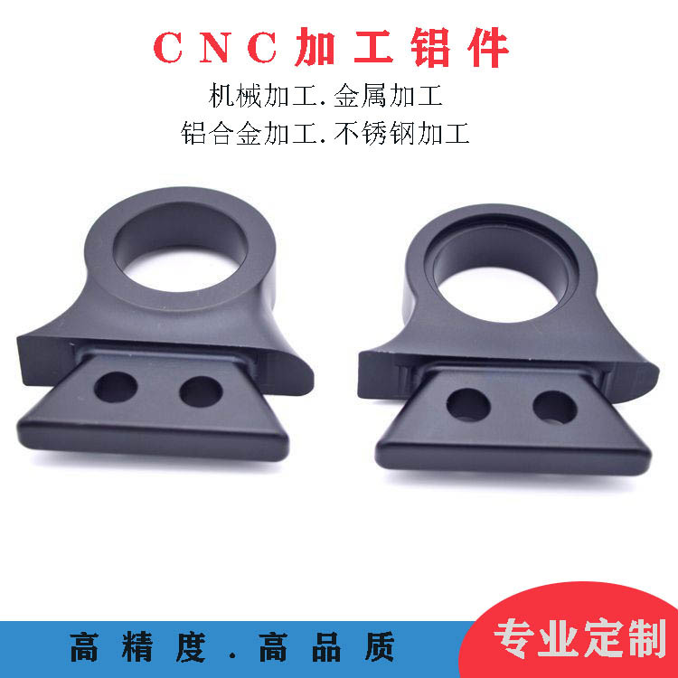 数控车床CNC电脑锣机加工五金零配件加工