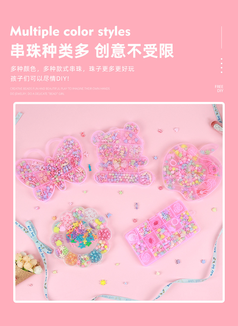 辰缘(diy串珠)_05