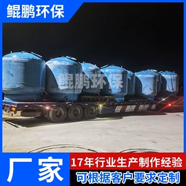 过滤器;脱硫除尘设备;储罐