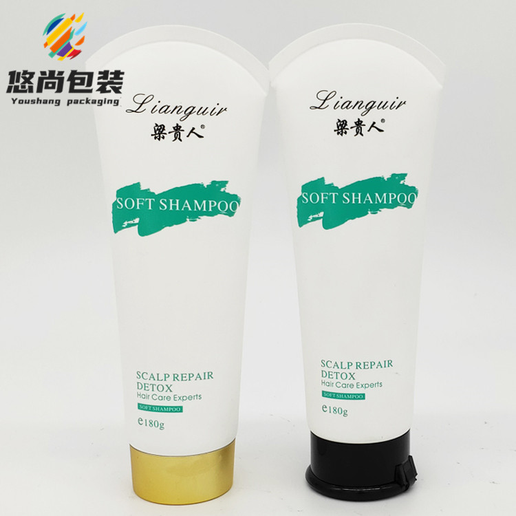定制180ml圆弧形尾洗面奶化妆品软管包材空包装洗护系列塑料软管