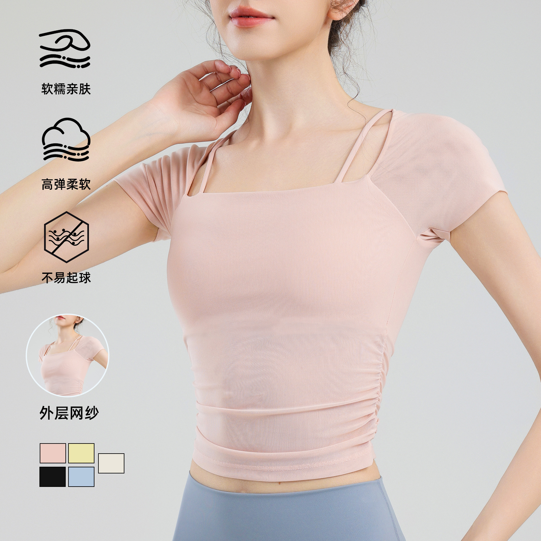 Yoga Clothes with Chest Pads for Women, Slimming Look Sports Tops, High-End Short-Sleeved T-Shirts, Pilates Training Fitness Clothes