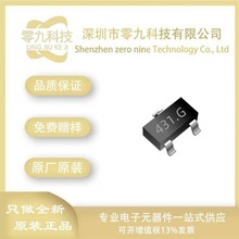 UTC/友顺 TL431G-AE2-R 封装SOT-23 精密可调节基准电压源IC