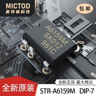 ȫ��ԭ�b A6159M STR-A6159M A6159 STR-A6159 �Դ����оƬ ֱ��