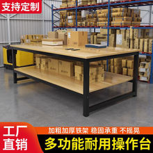 工作台双层快递打包台包装桌流水线操作台车间工厂工作台实验台桌