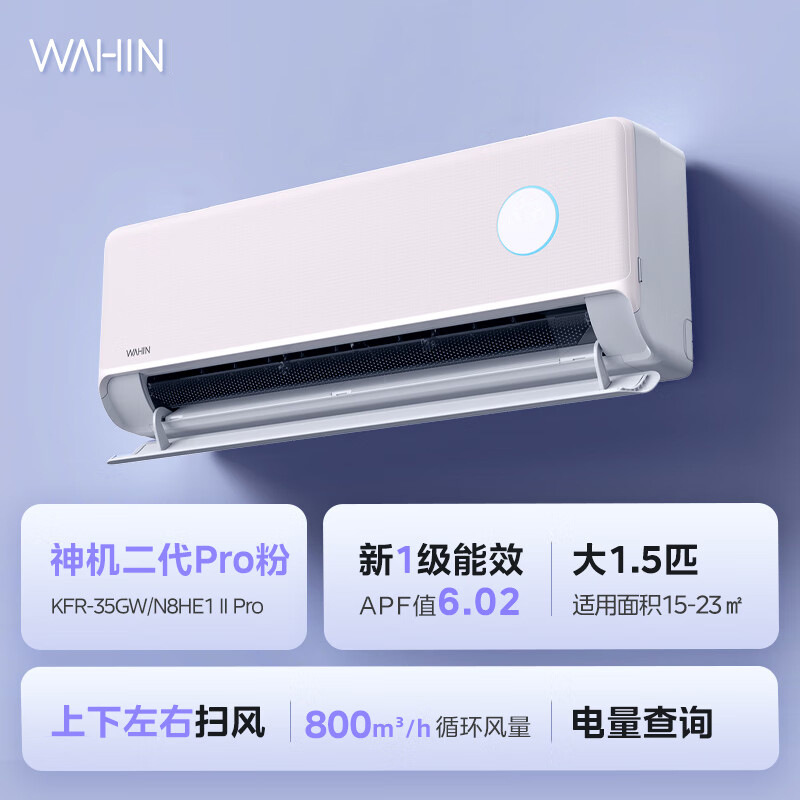 Hualing aire acondicionado 1.5p nuevo nivel de conversión de frecuencia de doble uso de grano de pared 2p 3p cabinet