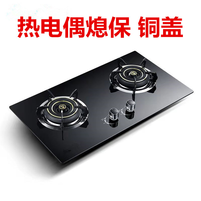 열전대 소화 구리 커버